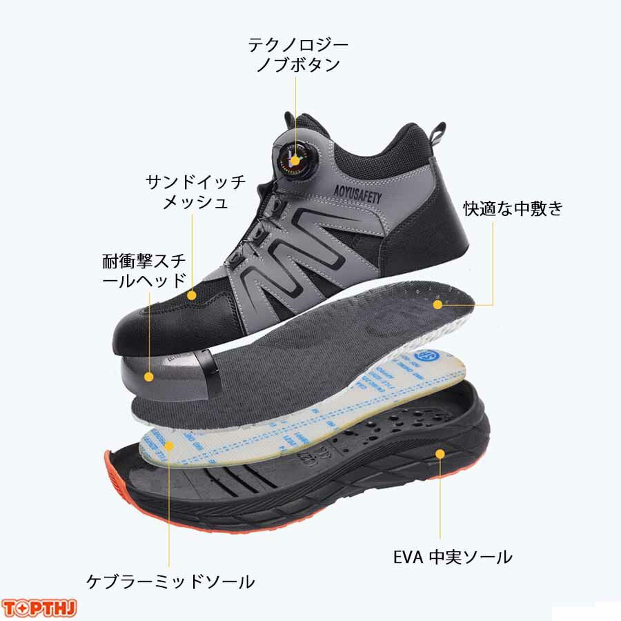 安全靴 革 作業靴 軽量 通気 耐摩耗 防刺 耐滑 衝撃吸収 鋼製先芯入り