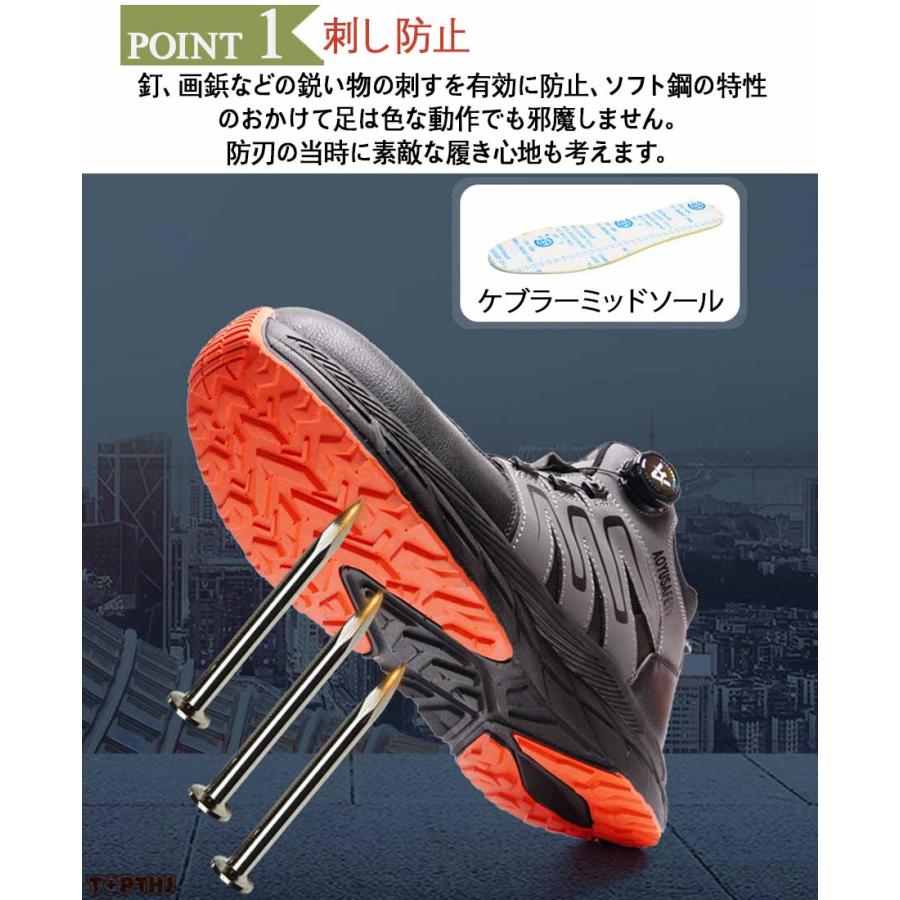 安全靴 革 作業靴 軽量 通気 耐摩耗 防刺 耐滑 衝撃吸収 鋼製先芯入り
