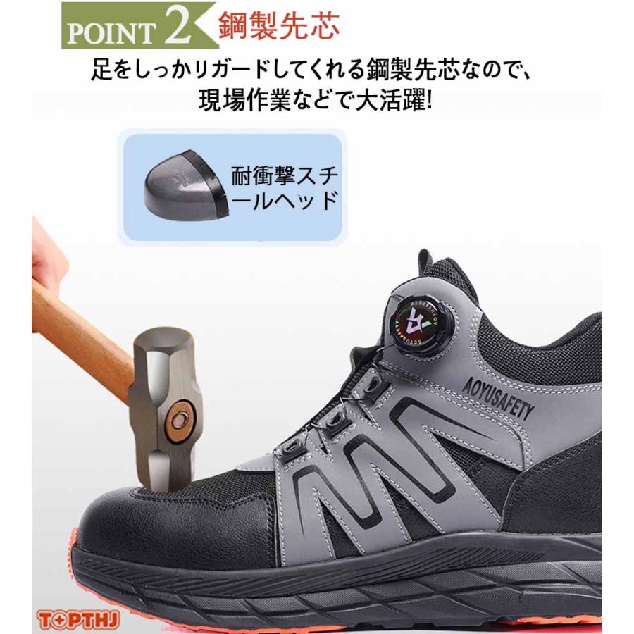 安全靴 革 作業靴 軽量 通気 耐摩耗 防刺 耐滑 衝撃吸収 鋼製先芯入り
