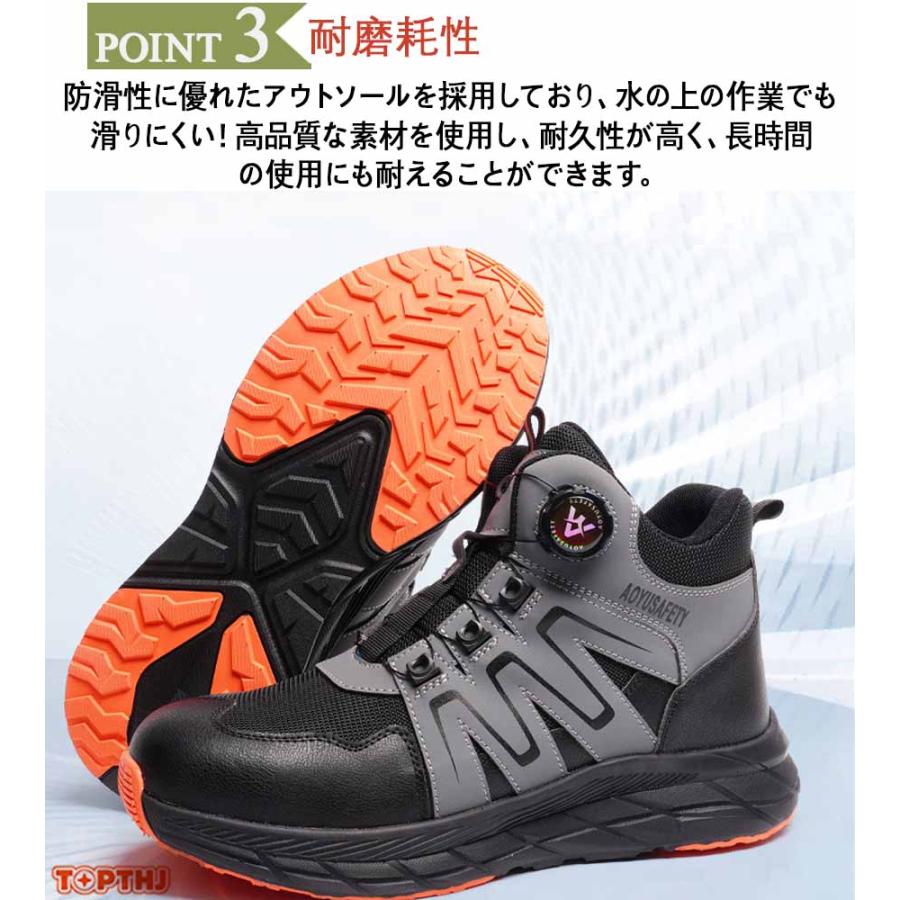安全靴 革 作業靴 軽量 通気 耐摩耗 防刺 耐滑 衝撃吸収 鋼製先芯入り