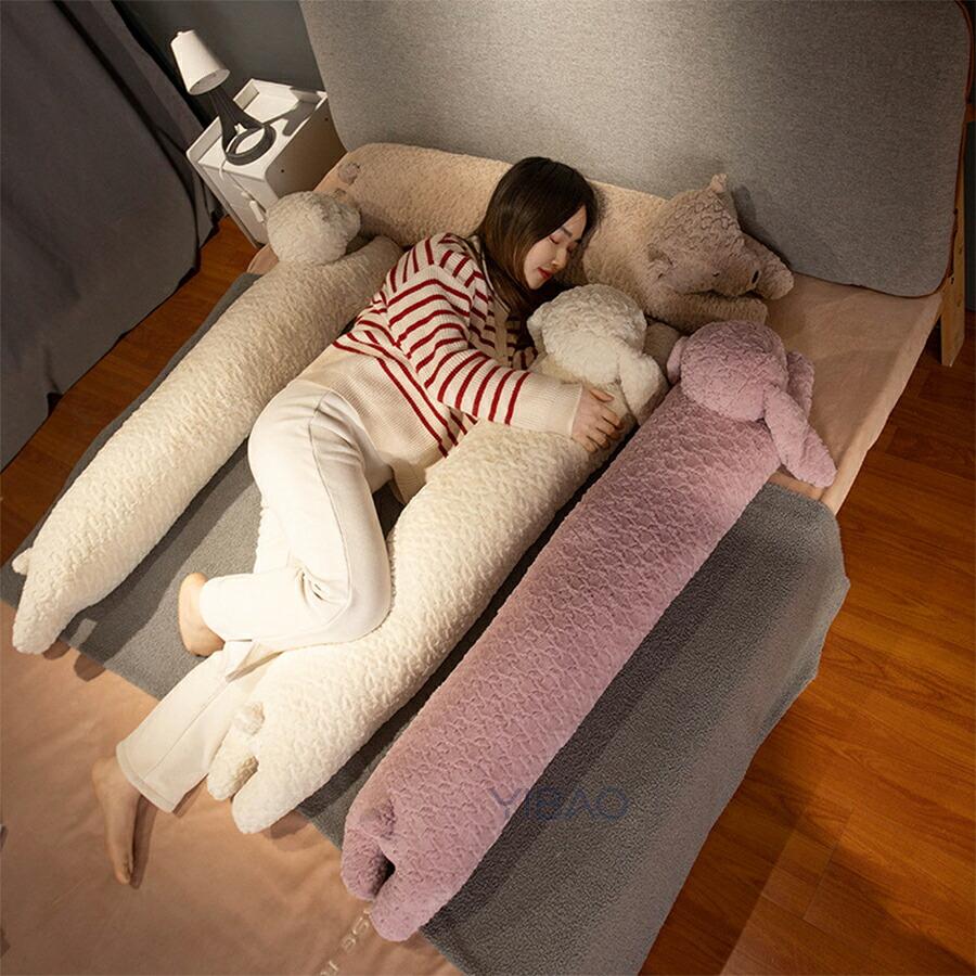 抱き枕 ウサギ 熊 ロング 枕 まくら だきまくら 抱きまくら ぬいぐるみ