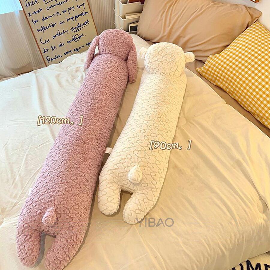 抱き枕 ウサギ 熊 ロング 枕 まくら だきまくら 抱きまくら ぬいぐるみ