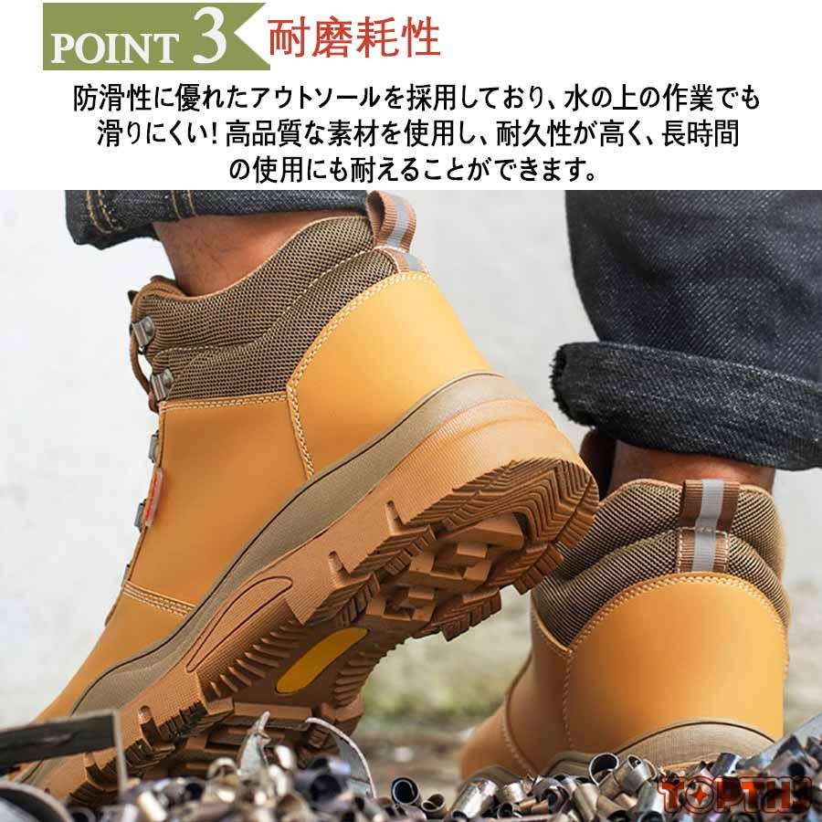 安全靴 革 作業靴 軽量 通気 耐摩耗 防刺 耐滑 衝撃吸収 鋼製先芯入り