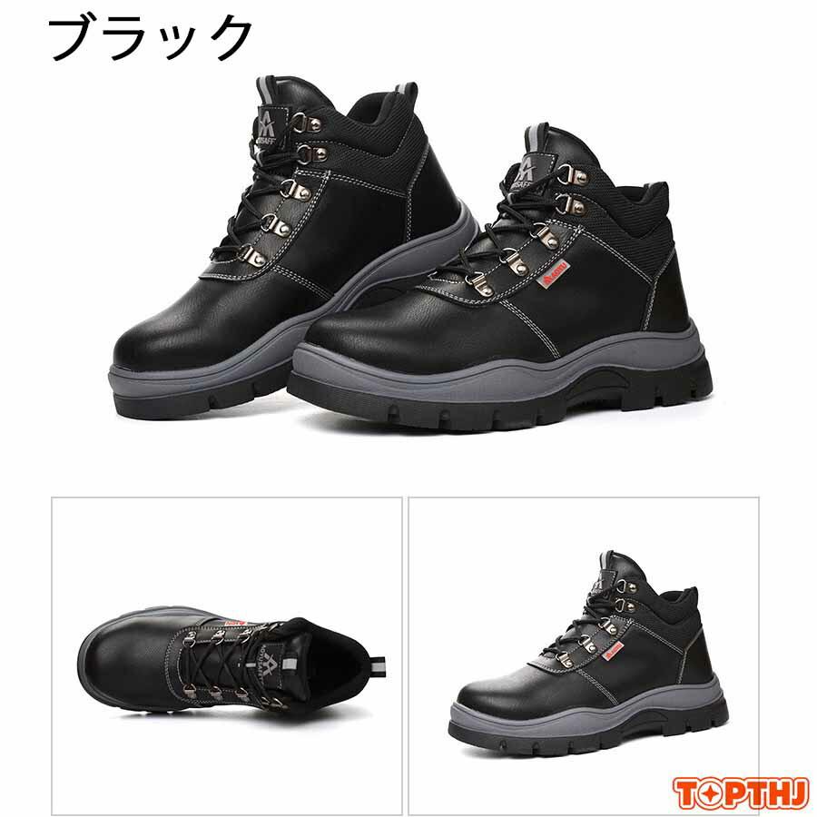 安全靴 革 作業靴 軽量 通気 耐摩耗 防刺 耐滑 衝撃吸収 鋼製先芯入り