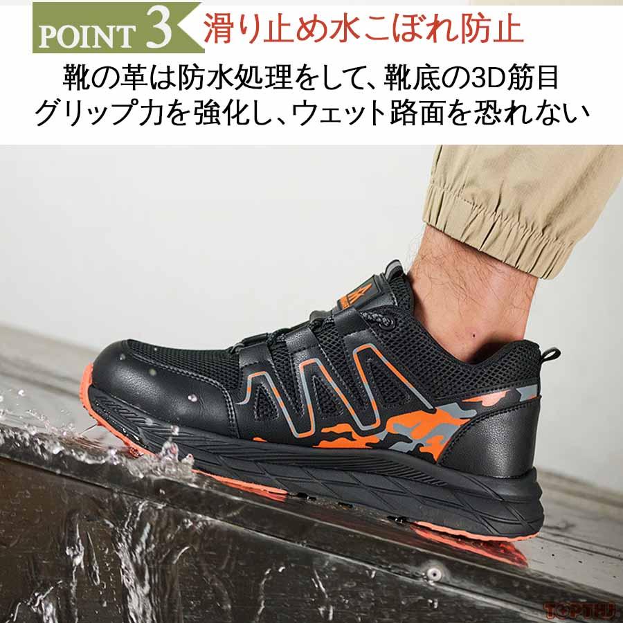 安全靴 絶縁靴 革 作業靴 軽量 通気 耐摩耗 防刺 耐滑 メンズ レザー