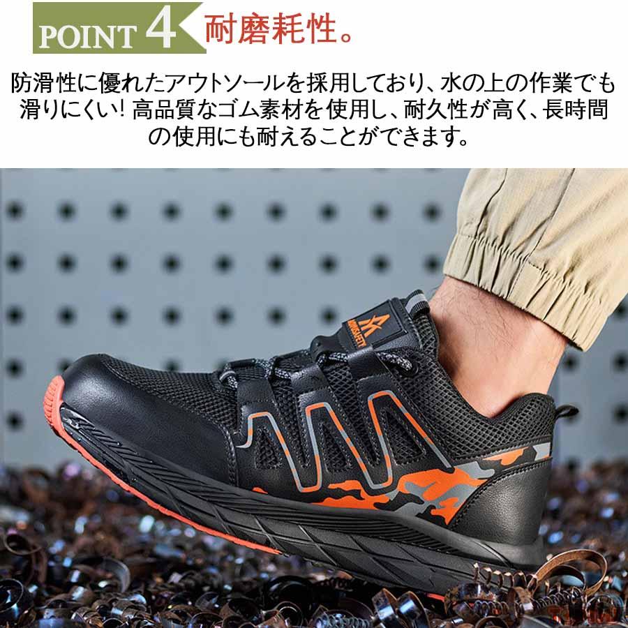 安全靴 絶縁靴 革 作業靴 軽量 通気 耐摩耗 防刺 耐滑 メンズ レザー