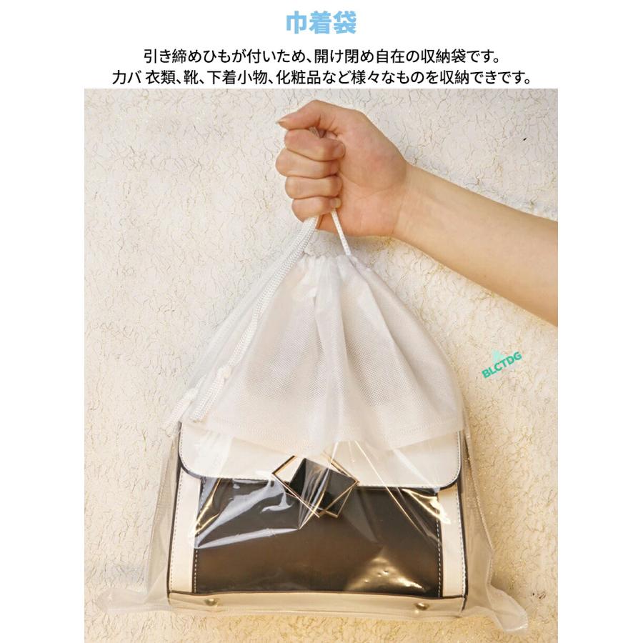 バッグ収納袋 透明窓 5枚セット バッグ保存袋 不織布 カバン保管袋