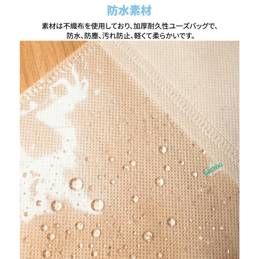 バッグ収納袋 透明窓 5枚セット バッグ保存袋 不織布 カバン保管袋