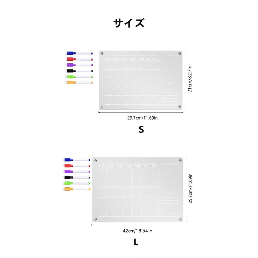マグネット スケジュールボード 冷蔵庫 クリア 書き消し自由 家族