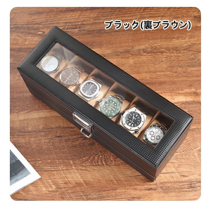 腕時計ケース 6本用 時計ケース 腕時計 ウォッチ 収納ケース