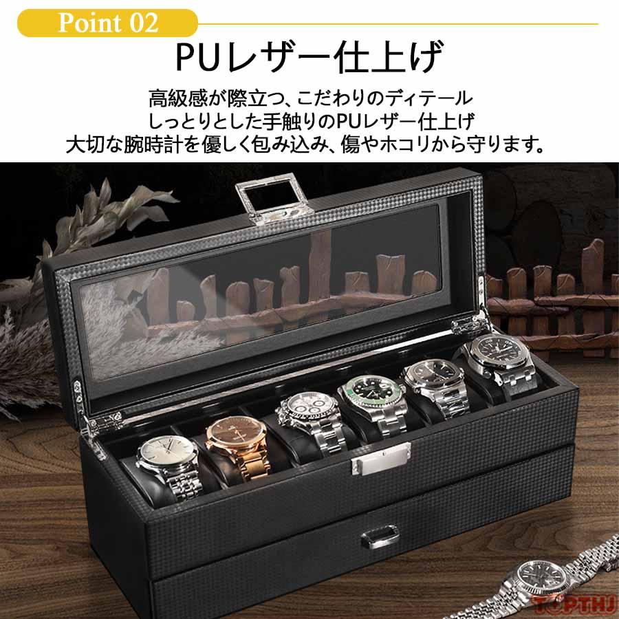 時計用アクセサリーケース まとめ売り 腕時計ケース 6本用 時計ケース 腕時計 ウォッチ 収納ケース