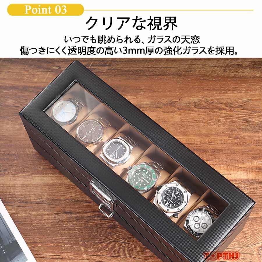 腕時計ケース 6本用 時計ケース 腕時計 ウォッチ 収納ケース