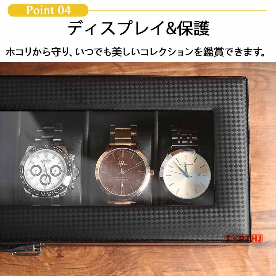 腕時計ケース 6本用 時計ケース 腕時計 ウォッチ 収納ケース