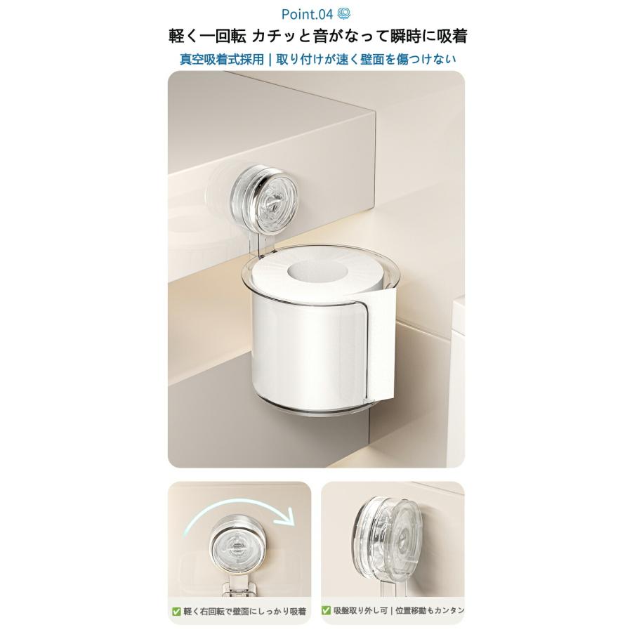 トイレットペーパーホルダー キッチン ペーパーホルダー 吸盤式 ロール