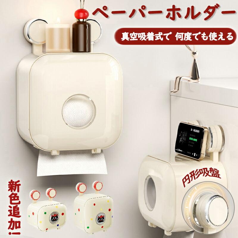クリエイティブな豚のトイレットペーパーホルダー ティッシュストレージラック クリエイティブな豚のトイレットペーパーホルダー バスルーム