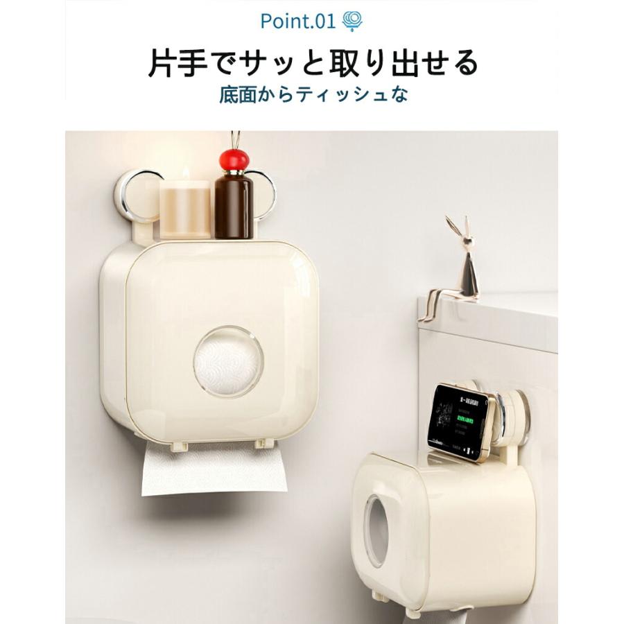 トイレットペーパーホルダー ペーパーホルダー 吸盤式 ロールペーパー