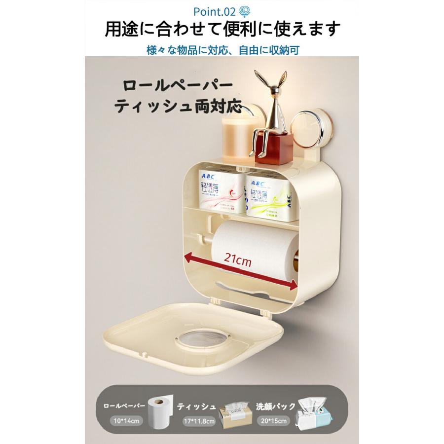 トイレットペーパーホルダー ペーパーホルダー 吸盤式 ロールペーパー