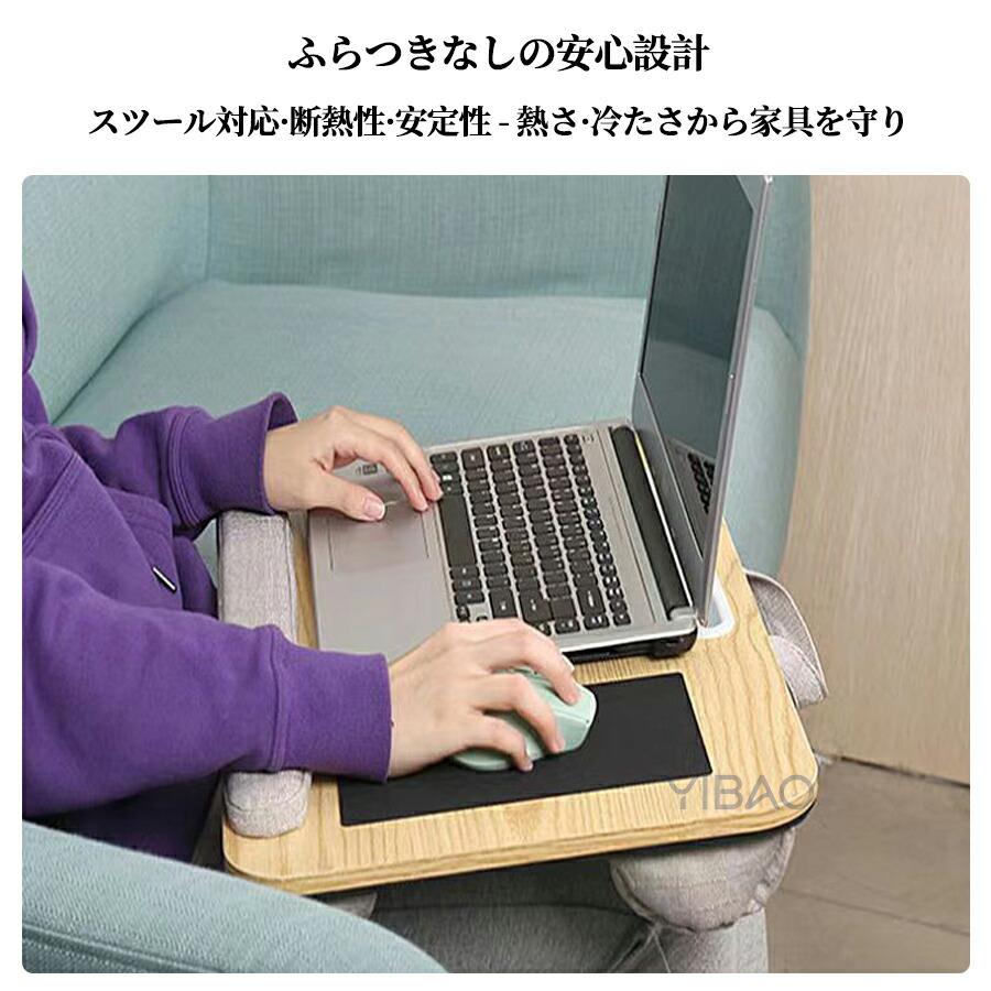 クッションテーブル 膝上テーブル テーブルクッション ラップデスク
