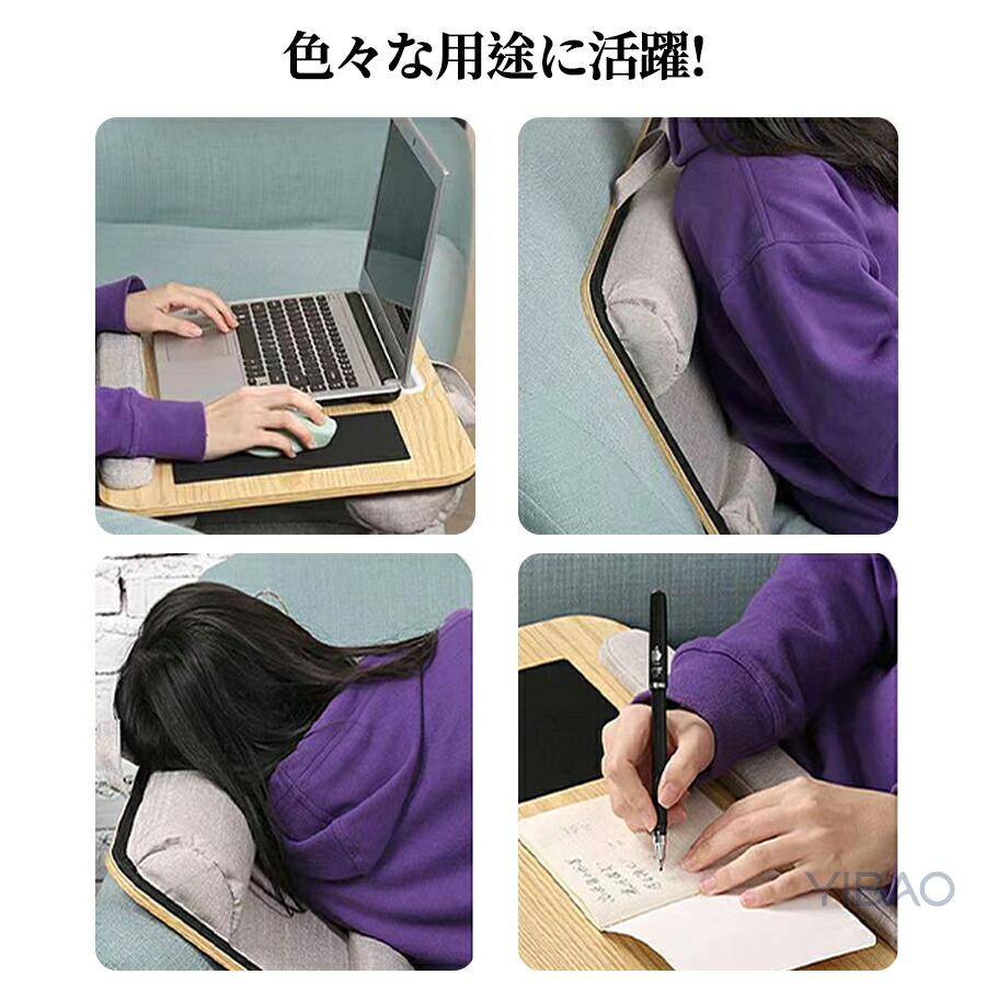 クッションテーブル 膝上テーブル テーブルクッション ラップデスク
