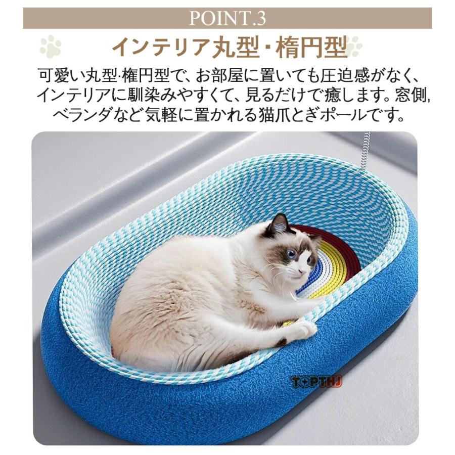 サイザル麻猫爪とぎ 猫 爪とぎ ネコベッド 麻 丸型 楕円形 ネコ耳 つめとぎ ねこ 爪研ぎ円型 綿 ペットベッド 縄巻き インテリア 猫 ...