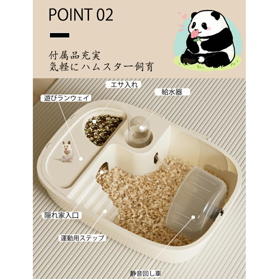 ハムスター ケージ クリア 広い おしゃれ プラスチック ハウス 小屋 籠