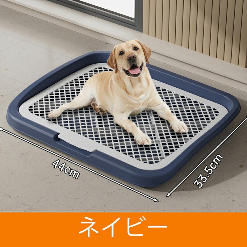 犬用トイレボックス 大型犬 犬用トイレトレー 滑り止め ペット用品 犬
