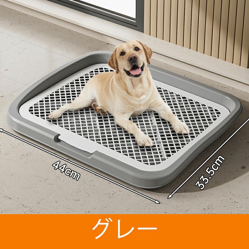 犬用トイレボックス 大型犬 犬用トイレトレー 滑り止め ペット用品 犬