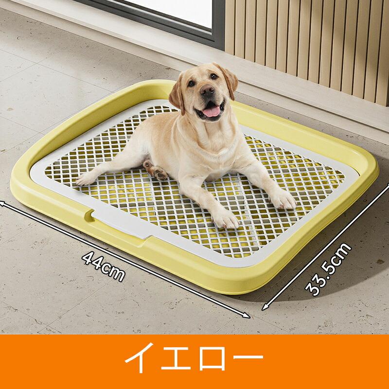 犬用トイレボックス 大型犬 犬用トイレトレー 滑り止め ペット用品 犬