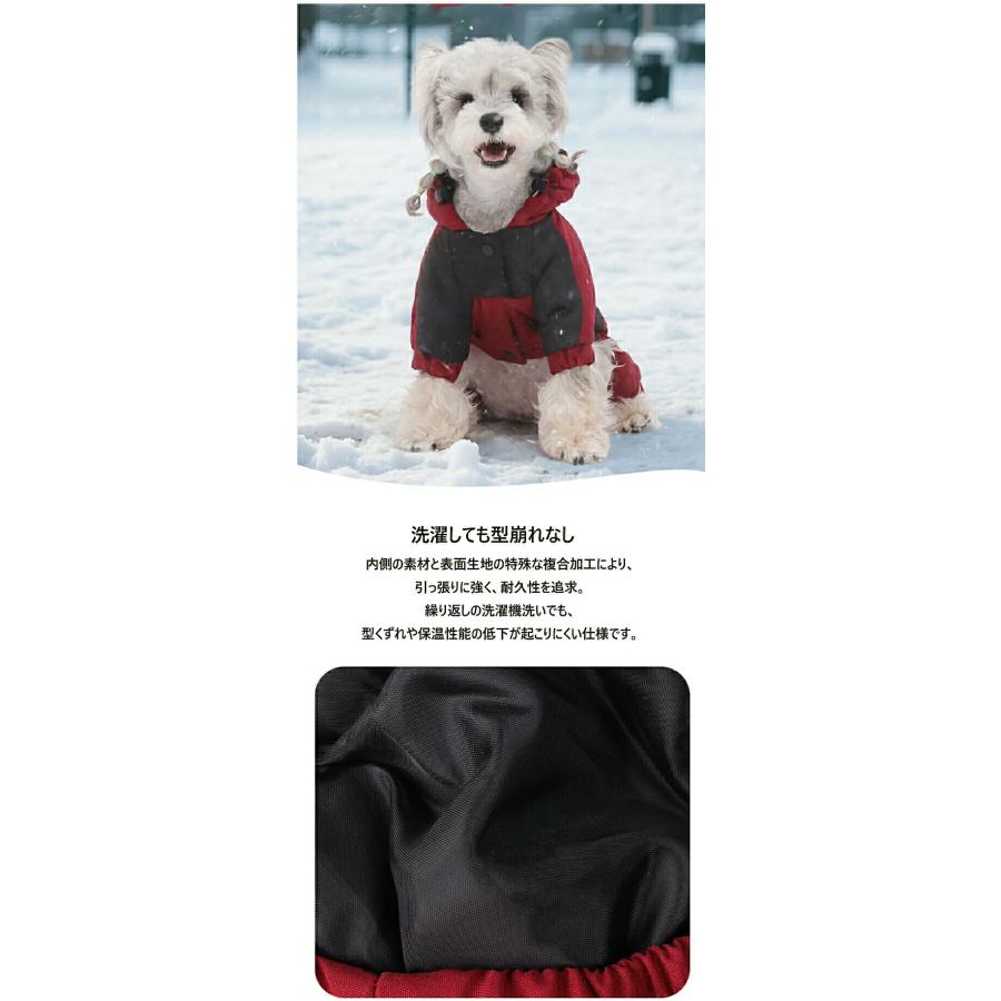 犬服 ジャケット 防寒 4本足 厚手 D型リング付き 犬 猫 小型犬 中型犬