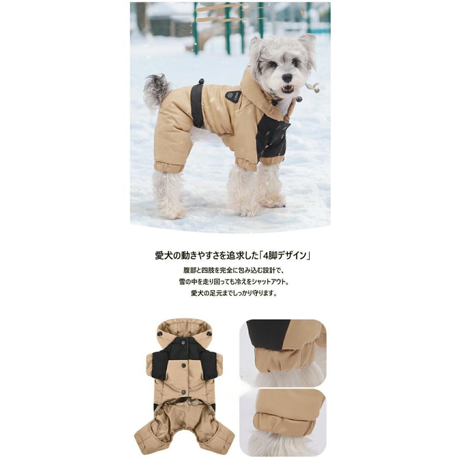 犬服 ジャケット 防寒 4本足 厚手 D型リング付き 犬 猫 小型犬 中型犬