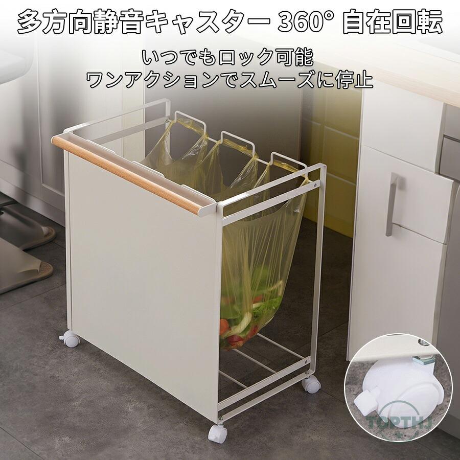 分別ダストワゴン / 蓋無し 目隠し /3分別 /］キッチン ゴミ箱 ごみ箱