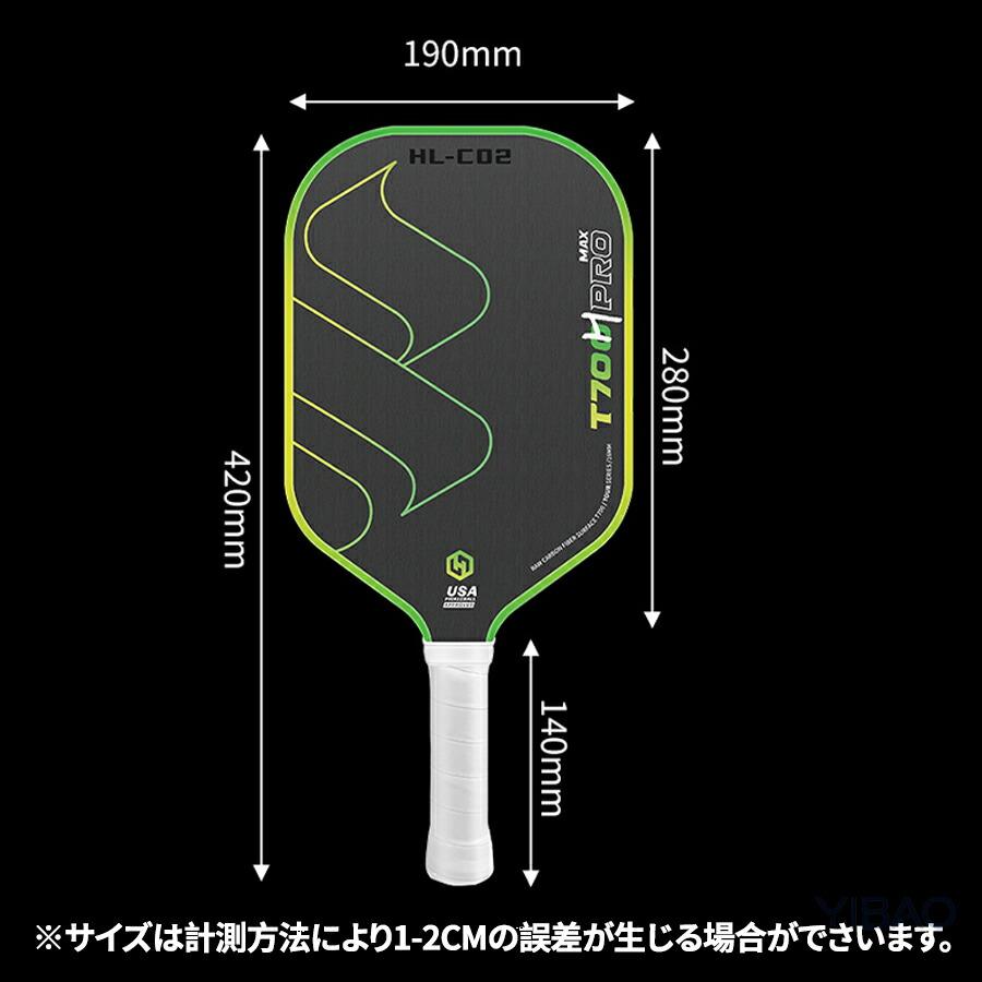 ピックルボール パドル 初心者 中級者 上級者 T700 カーボン カーボン