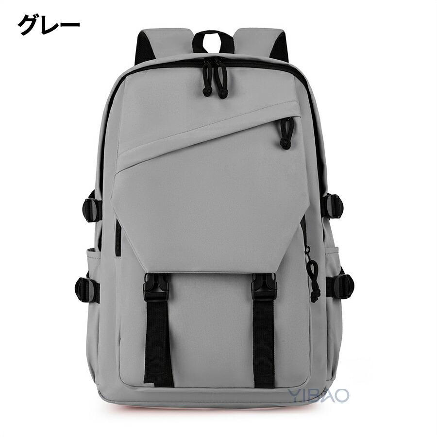リュック 大容量 軽量 レディース メンズ 通学 防水 肩 痛くない A3 A4