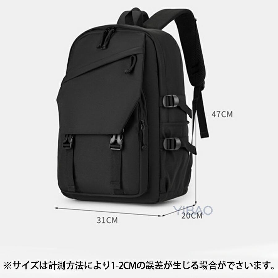 リュック 大容量 軽量 レディース メンズ 通学 防水 肩 痛くない A3 A4