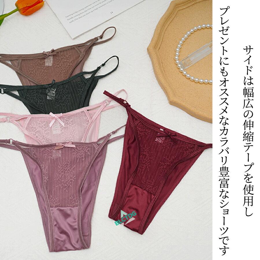 3枚セット T バック セクシー 紐パン レディース サイドストリング 腰
