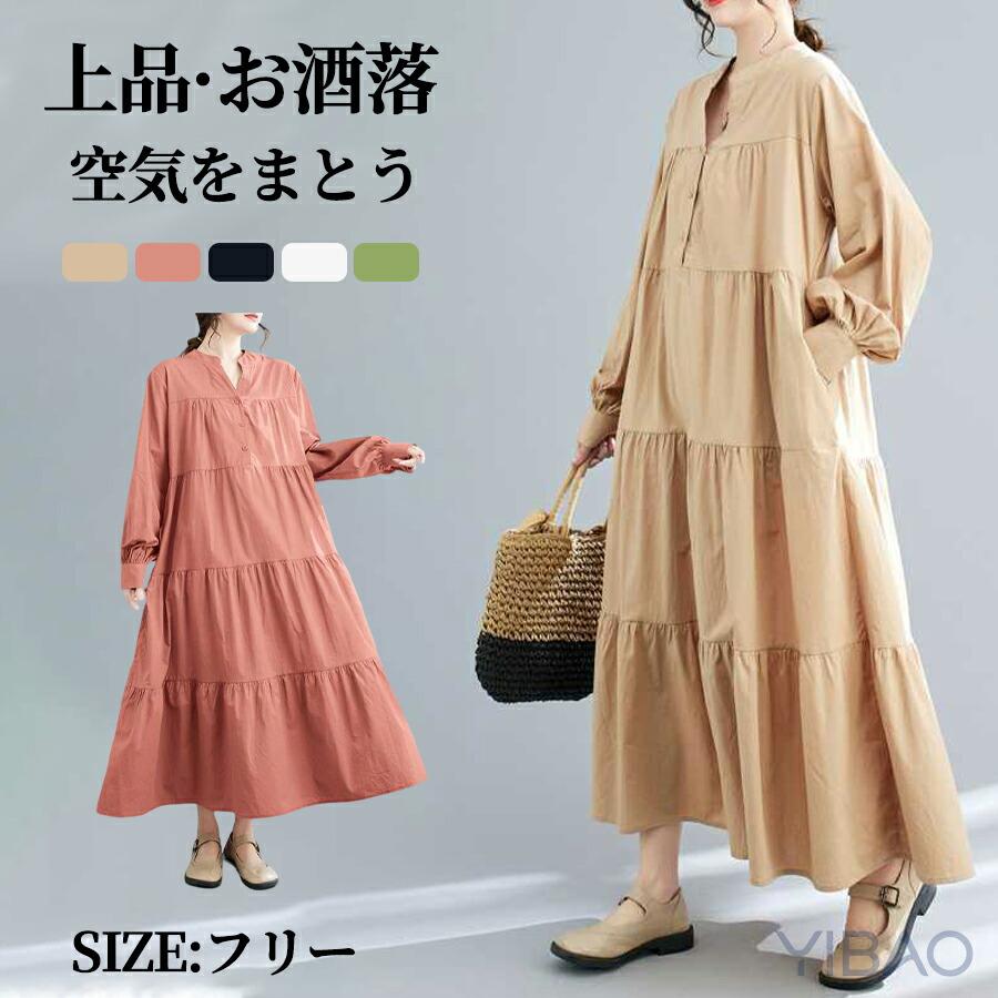 シャツワンピース フロントタック ティアード サマードレス 長袖