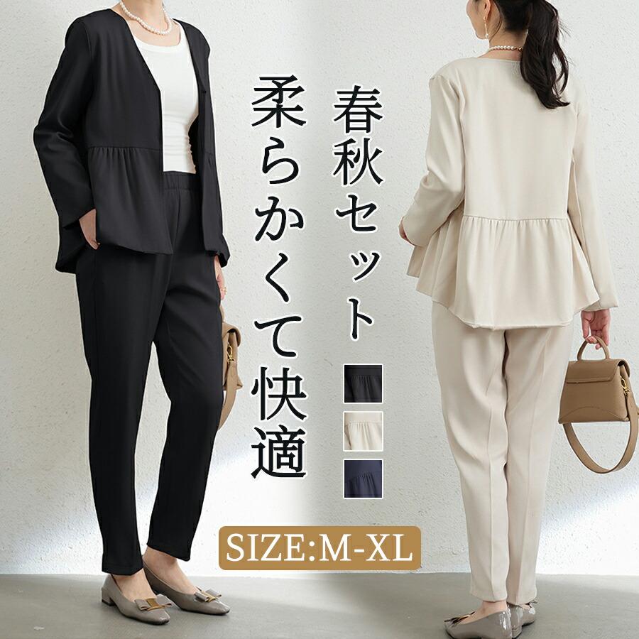 セットアップ パンツスーツ レディース カラー スーツ おしゃれ スーツ