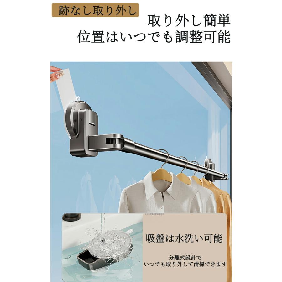 窓に密着 両側 吸盤 室内 部屋干し 物干しスタンド ハンガー 伸縮式 多