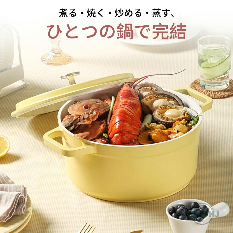 ホーロー鍋 両手 22cm 無水調理 カレー鍋 IH ガス オーブン対応 保温