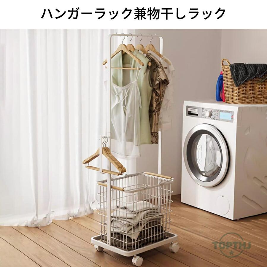 キャスター付き ポールハンガー カゴ付き ポールハンガー 幅38cm カゴ