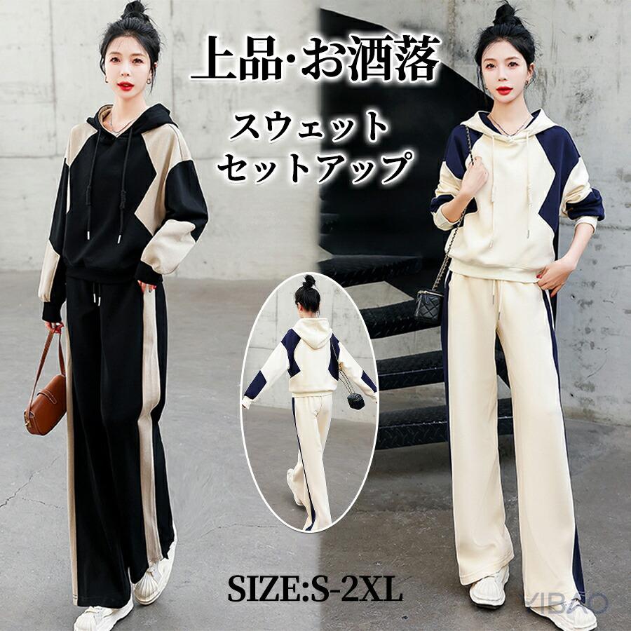 エピヌ　セットアップ　スウェット　ジャージ épine - エピヌ セットアップ スウェット ジャージの通販 by rika