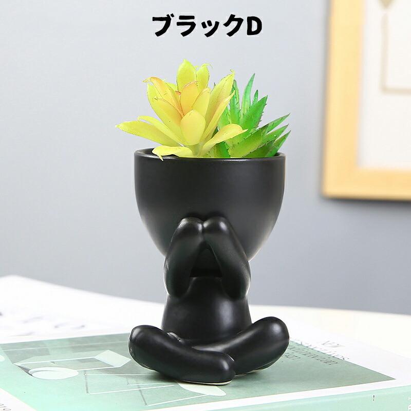 植木鉢 陶器 3号 2個セット 陶器鉢 セラミックス 人型の鉢 多肉植物鉢
