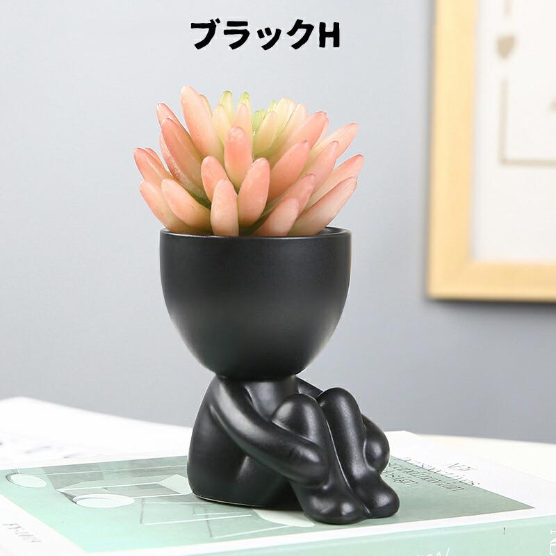 植木鉢 陶器 3号 2個セット 陶器鉢 セラミックス 人型の鉢 多肉植物鉢