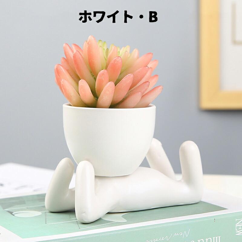 植木鉢 陶器 3号 2個セット 陶器鉢 セラミックス 人型の鉢 多肉植物鉢