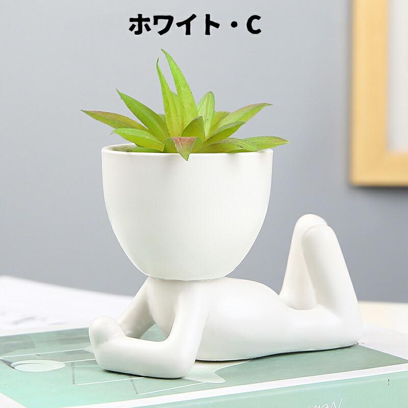 植木鉢 陶器 3号 2個セット 陶器鉢 セラミックス 人型の鉢 多肉植物鉢