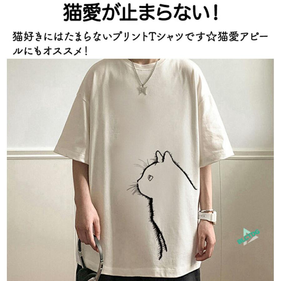 シャーリングシャツねこ様 猫 猫Tシャツ Tシャツ プリント 猫プリントTシャツ 猫プリント