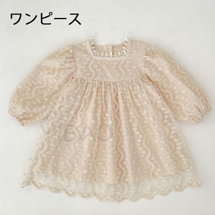 ベビードレス セレモニードレス 女の子 結婚式 長袖 新生児 赤ちゃん