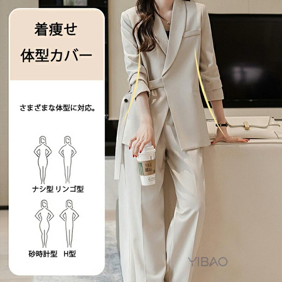 レディース スーツ 2点セット セットアップ パンツスーツ ビジネス