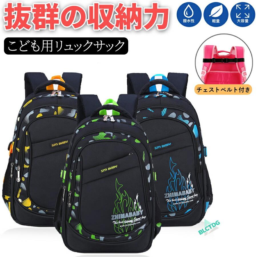 子供用品 キッズ用品 子供用バッグ devirock（デビロック） バッグ ボディバッグ キッズ 2WAY 親子で