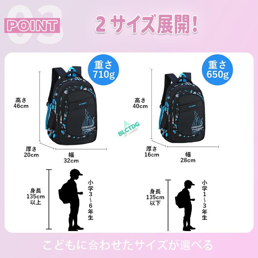 キッズリュック 子供 キッズ バックパック チェストベルト 子供用